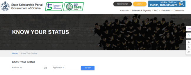 Application Status