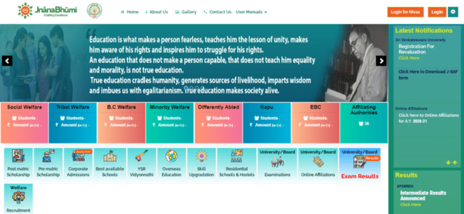 Jnanabhumi Scholarship Official Website