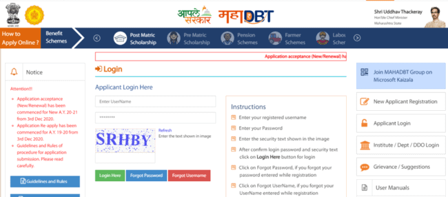 Login