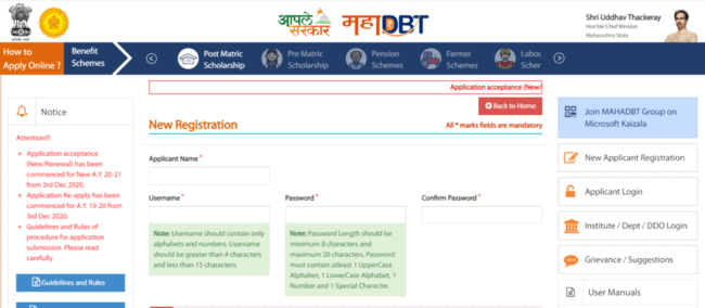 Registration Procedure
