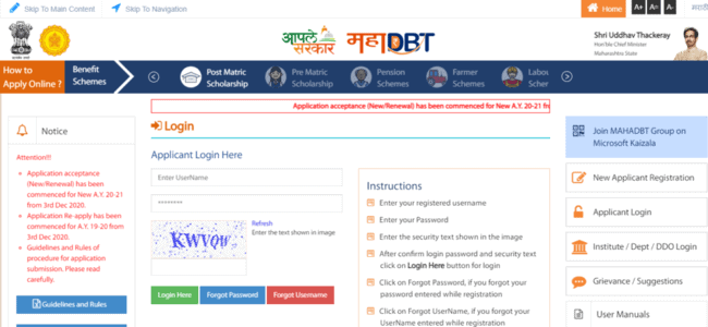 Application Procedure Under DTE Maharashtra Scholarship