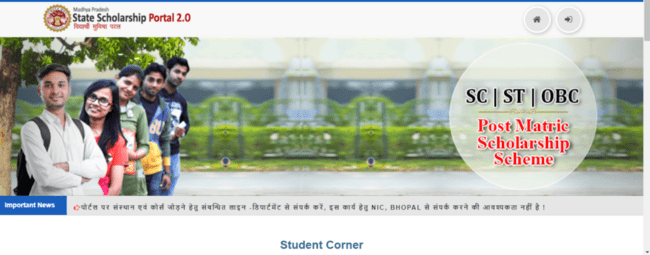 MP Scholarship Registration Process
