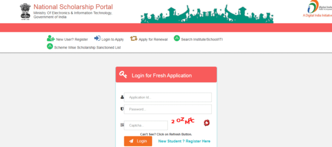 Mukhymantri Protsahan Yojana