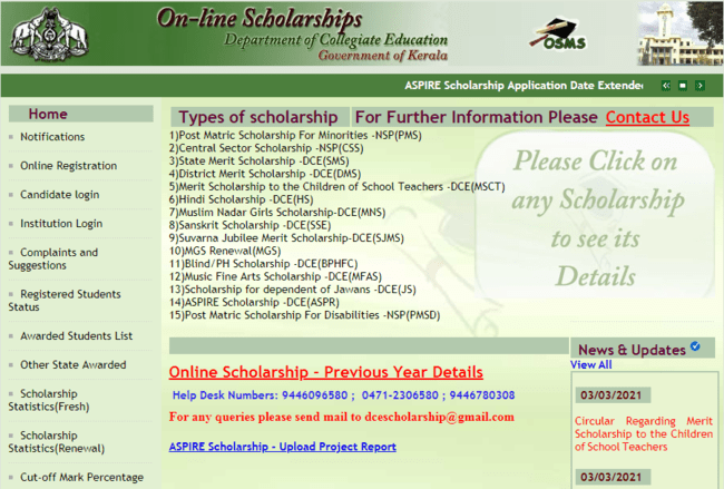 Application Procedure Under DCE Music Fine Arts Scholarship