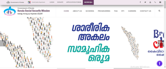 Snehapoorvam Scholarship