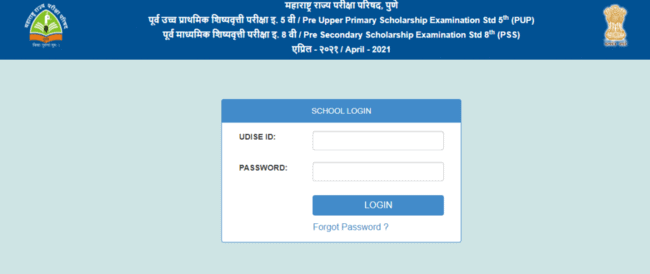 MSCE Pune Scholarship School Login