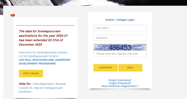 Snehapoorvam Scholarship Login