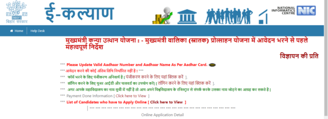 Apply Online