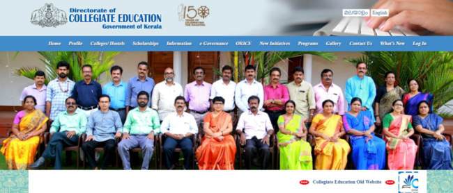 DCE Kerala Official
