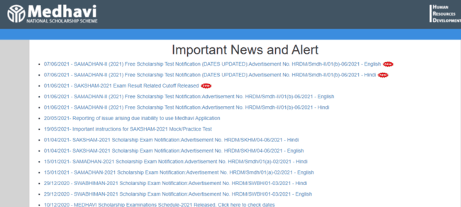 Latest Notification/ Advertisement  