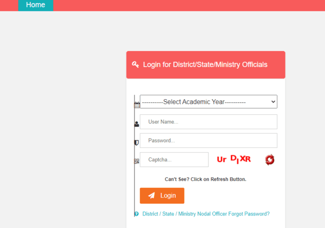 Login for District/State/Ministry Officials
