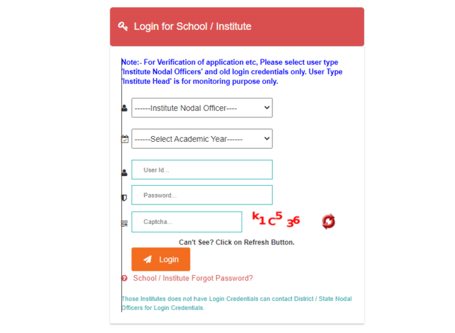 Login for School/ Institute
