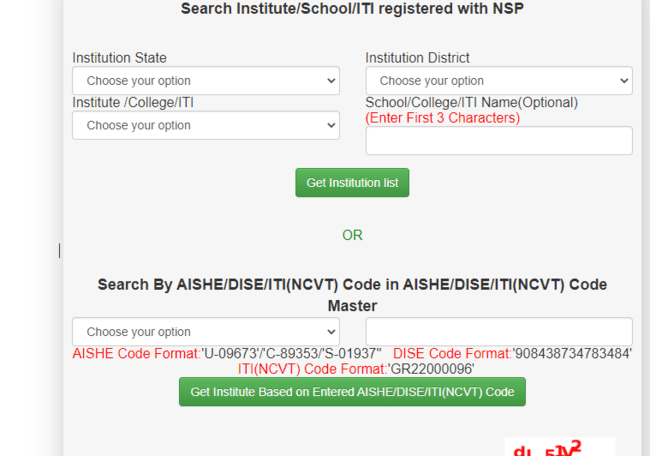 Search Institute/School/ITI for MOMA Scholarship