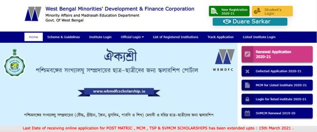 Hindi Scholarship Scheme Application Form