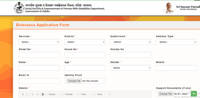 Banishree Scholarship Apply Grievance