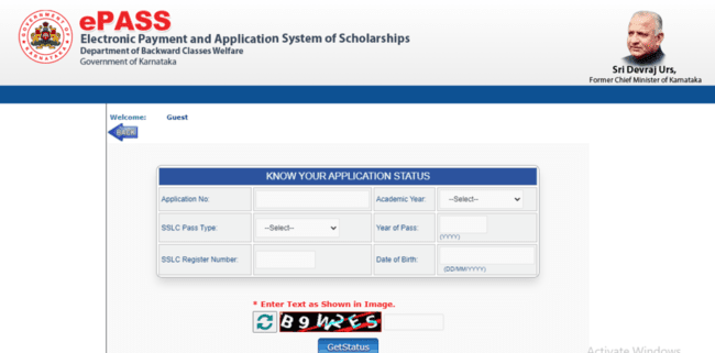 Devaraj Arasu Scholarship Application Status