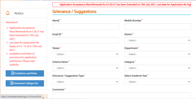 Submit Grievance/ Suggestions at Mahadbt