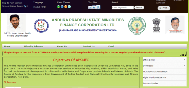  APSMFC Scholarship Official Website