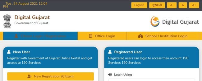 Process To Do Login