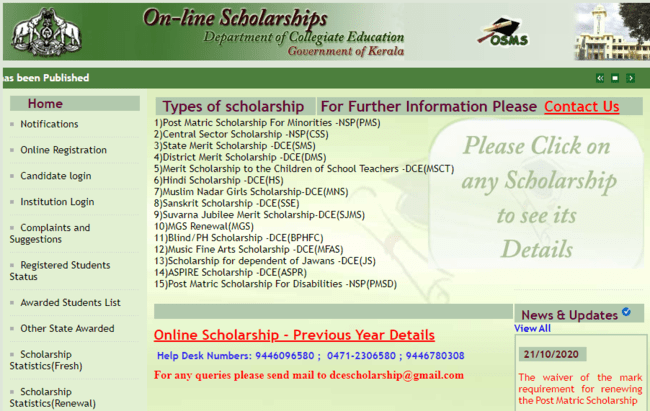 Process To Apply Under Blind/ PH Scholarship