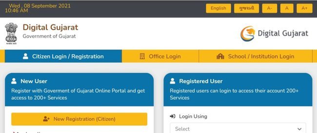 Login for Post SSC Scholarship for Boys (SEBC)