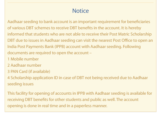 Link Aadhar