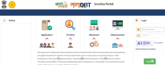 Institute/Department/DDO Login