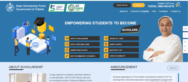 Pathani Samanta Mathematics Scholarship