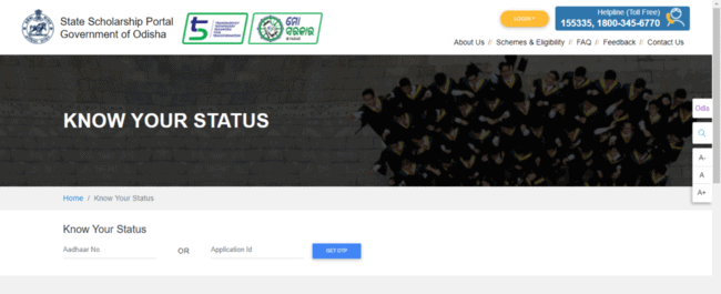 Know PMST Status