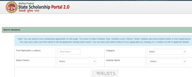 Search Student Record
