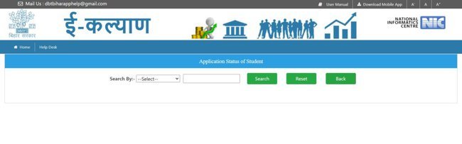 Process to Check Application Status of Chief Minister Kanya Utthan Yojana