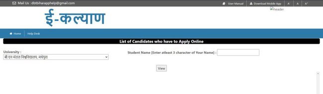 Process to Check Application Status