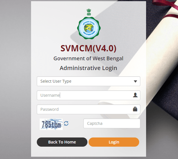 Administrator Login