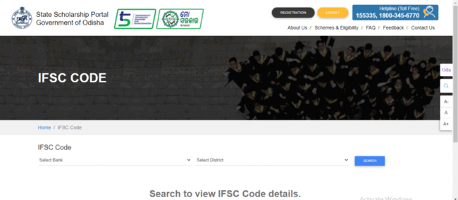 View IFSC Code for Pathani Samanta Mathematics Scholarship Test