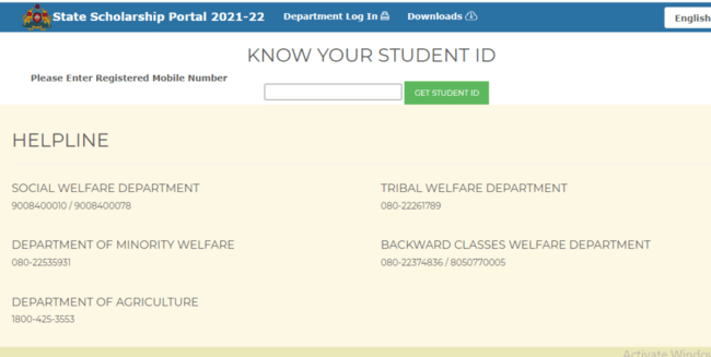 Know Your Student ID