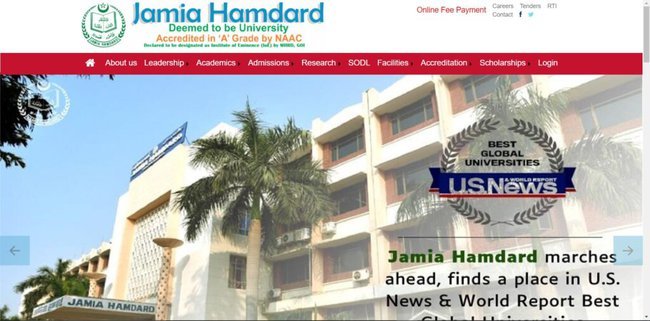 Hakeem Abdul Hameed Scholarship Official Website