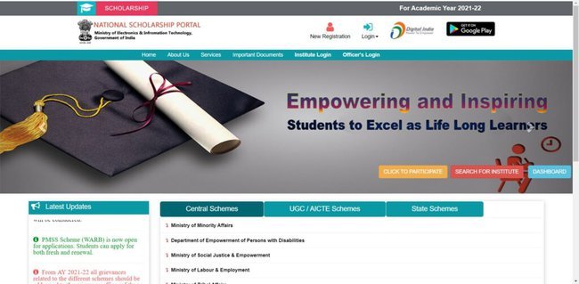 Dr Ambedkar Scholarship Chandigarh 2021-22 Application Procedure
