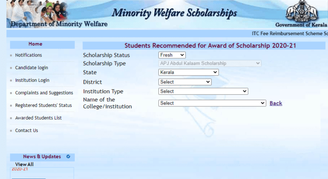 Scholarship Awarded Student List of Kerala Music Fine Arts Scholarship