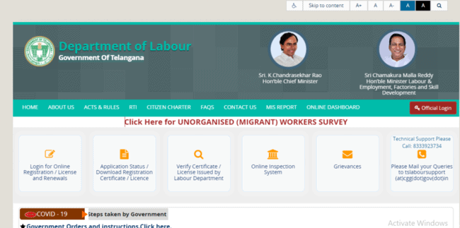 Telangana Labour Welfare Board Scholarship