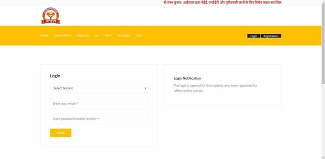 Process To Do Login Process