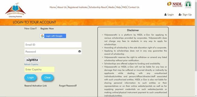 Rama Eesh Scholarship 2021-22 Application Procedure