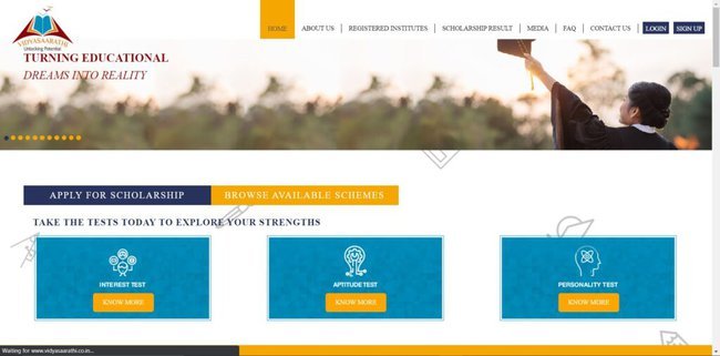 TSS Sameer Aatmanirbhar Scholarship for UnderGraduate 2021-22 Application Procedure