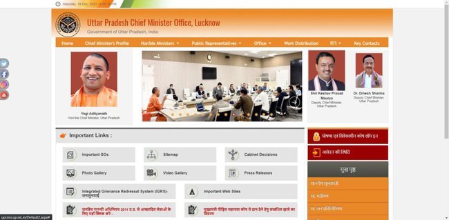 UP Free Laptop Yojana List Application Procedure