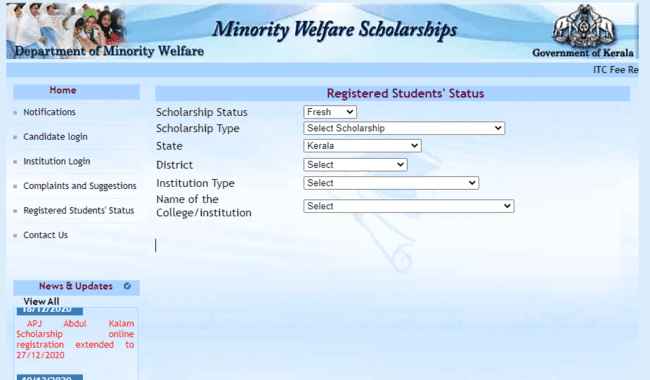 View Registered Students Status for Kerala Music Fine Arts Scholarship