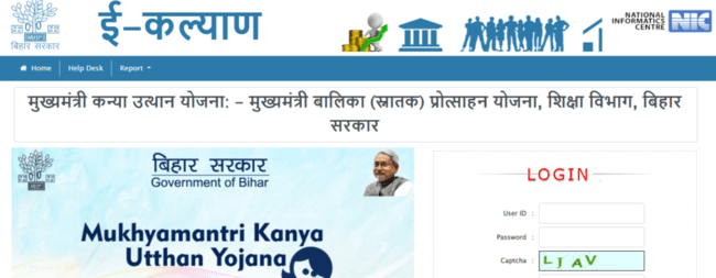 Bihar Scholarship Login Process