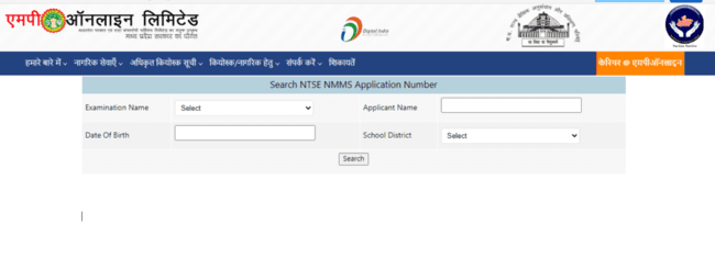 Know NTSE NMMS Application Number