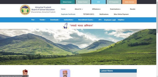 Radha Krishnan Scholarship 2022 Application Procedure