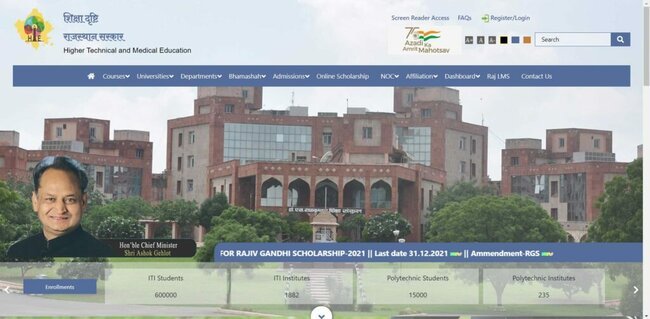 Steps to check the Kalibai Bheel Medhavi Chatra Scooty Yojana Beneficiary list 