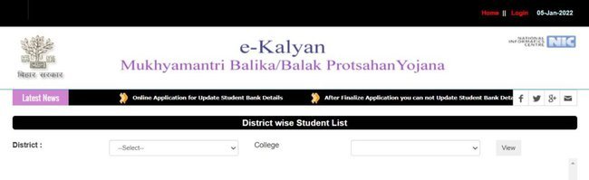 procedure to verify name and account details