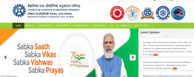 CSIR Bhatnagar Fellowship 2022
